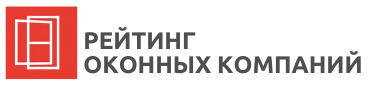 Рейтинг оконных компаний Москвы и Московской области